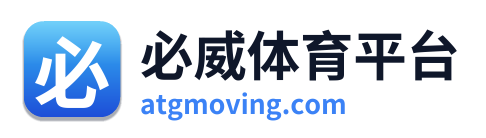 必威体育平台 Logo